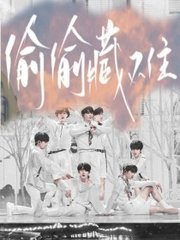 2021含羞草 研究室隐藏入口